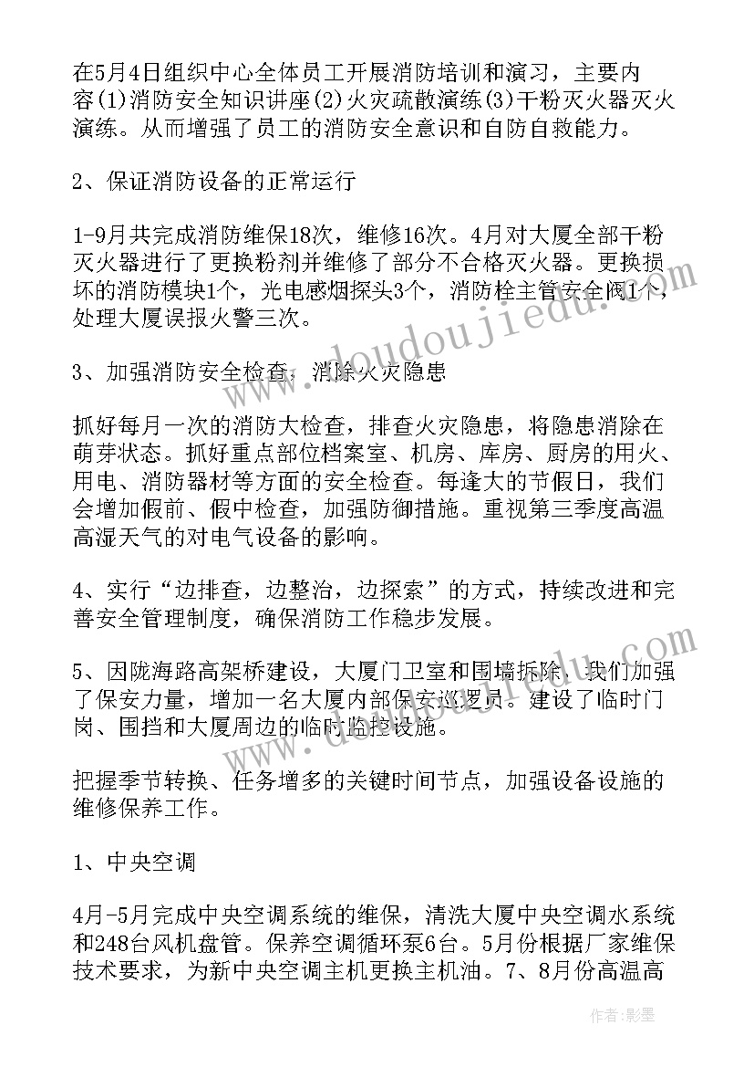 学生会面试的英语 幼儿教师英语面试自我介绍(模板7篇)