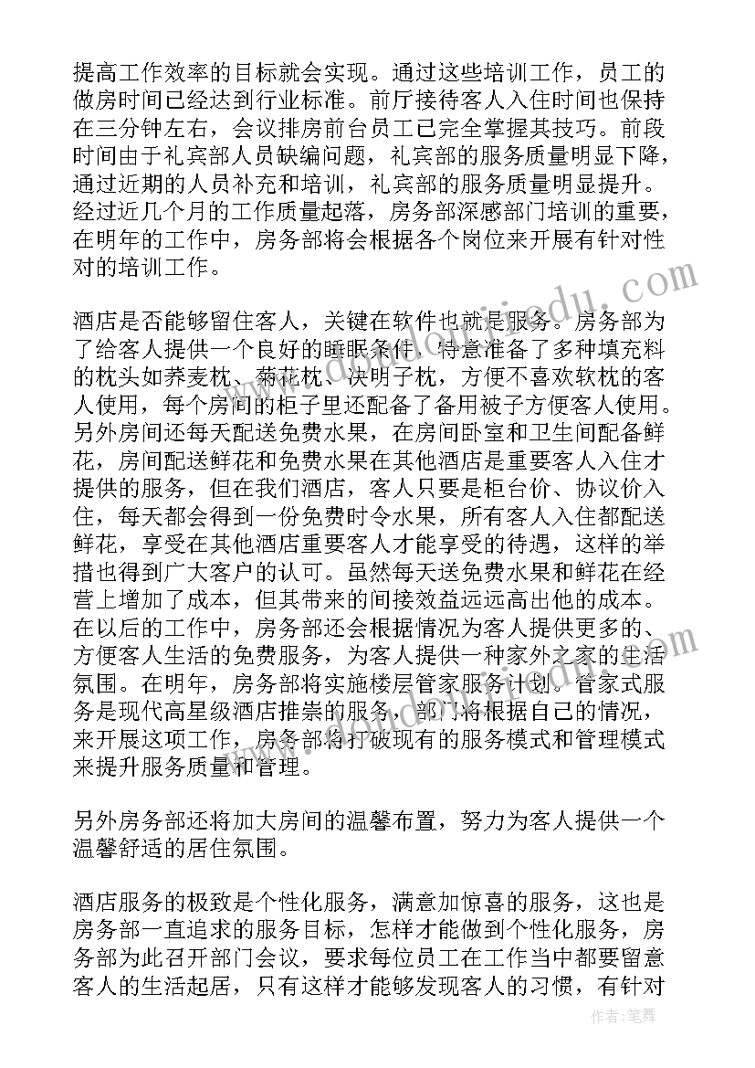 小班语言活动劳动最光荣教案 小班语言活动(实用5篇)