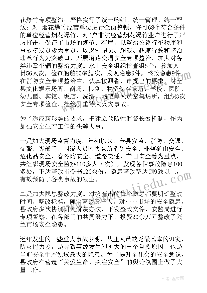 普适性工作总结 业务员工作总结工作总结(优质7篇)