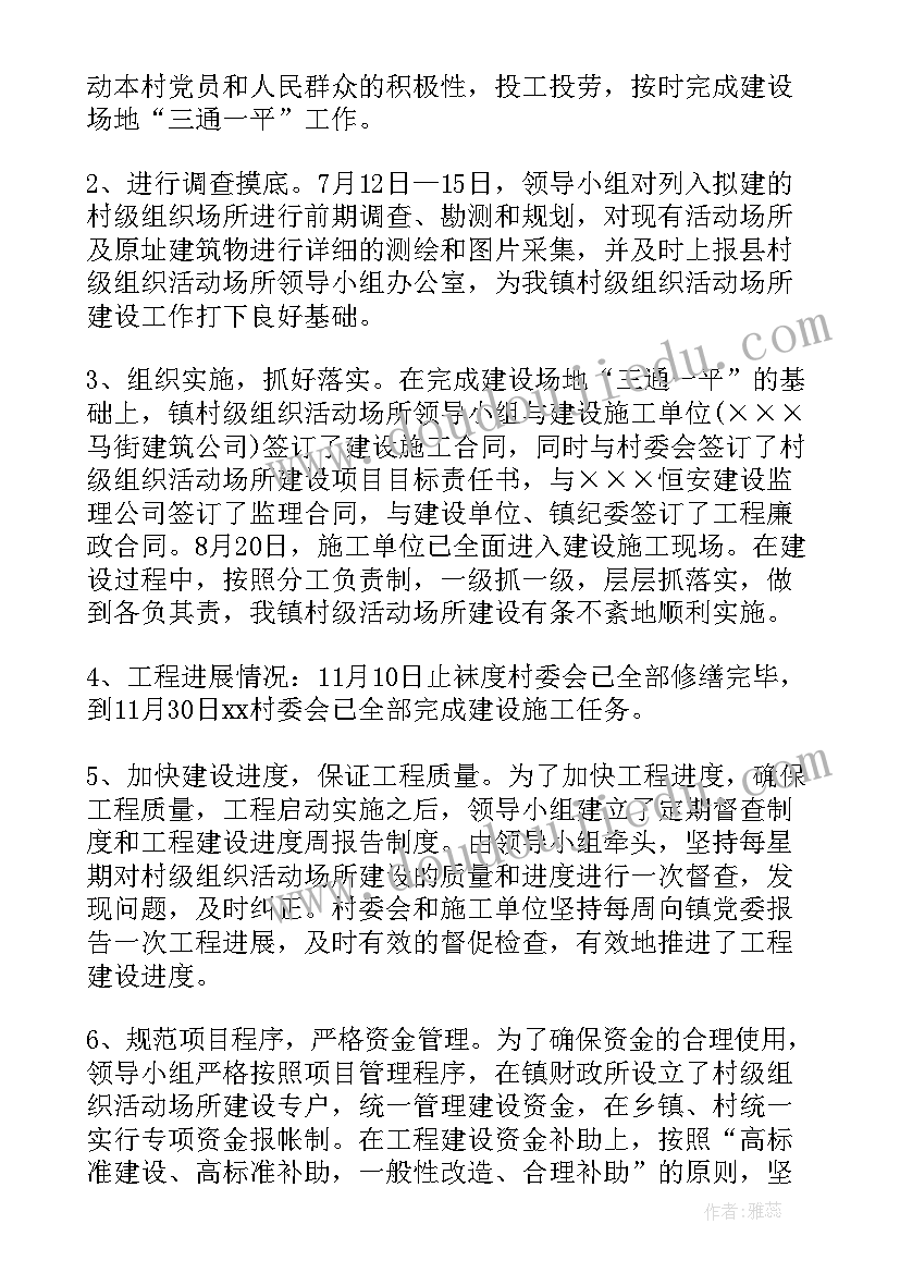 2023年乡镇老龄工作总结及计划(实用8篇)