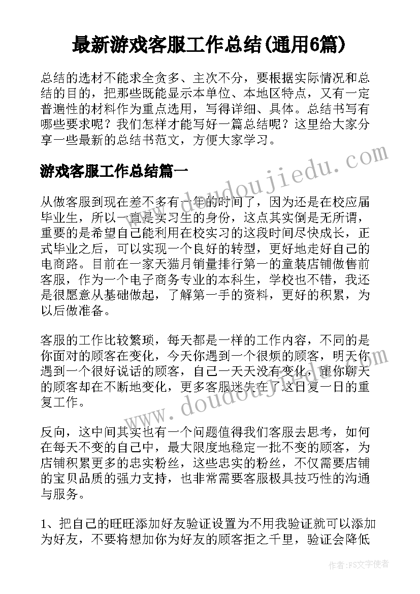 开展社区养老服务活动总结 社区服务活动总结(优质10篇)