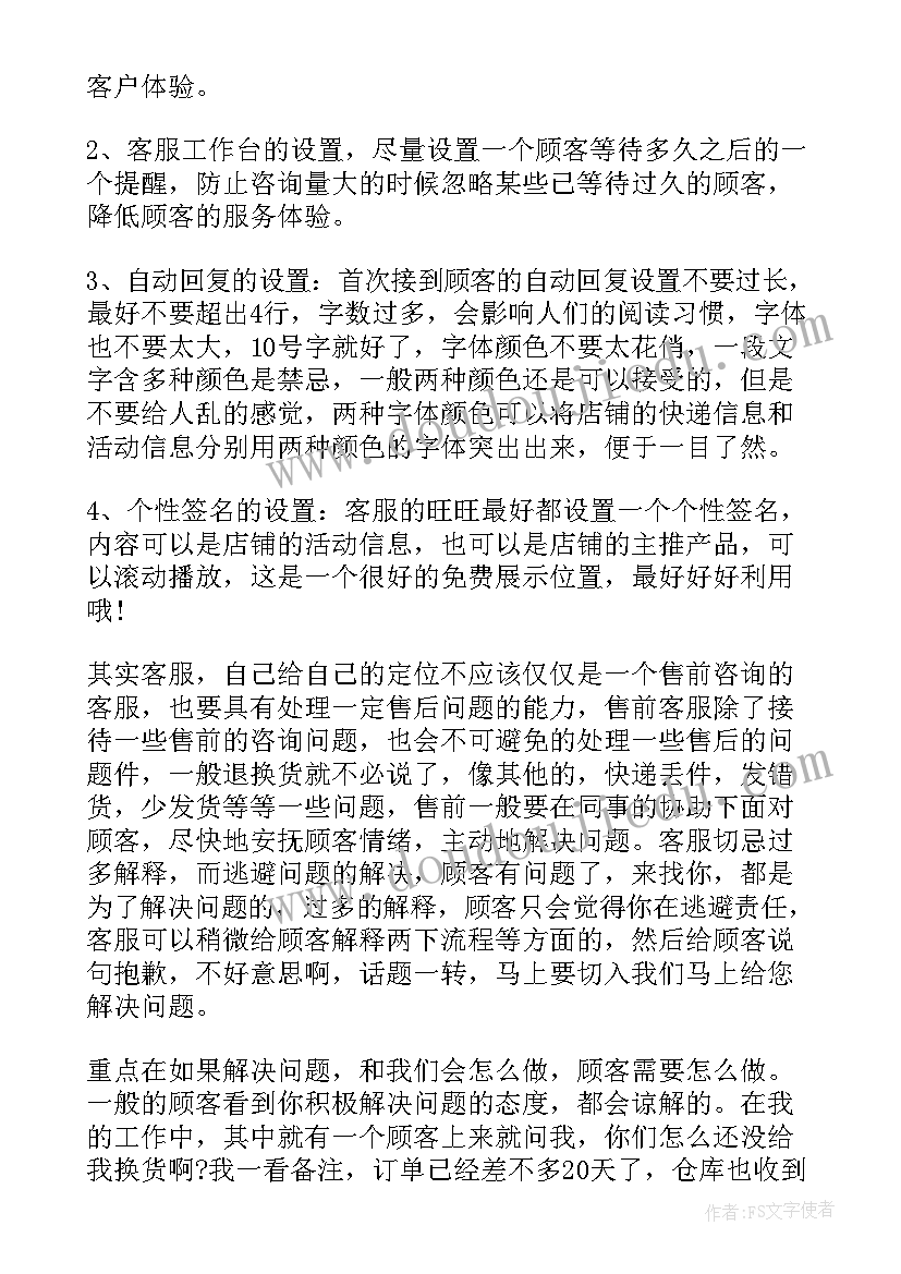 开展社区养老服务活动总结 社区服务活动总结(优质10篇)