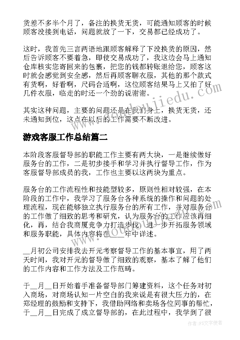 开展社区养老服务活动总结 社区服务活动总结(优质10篇)