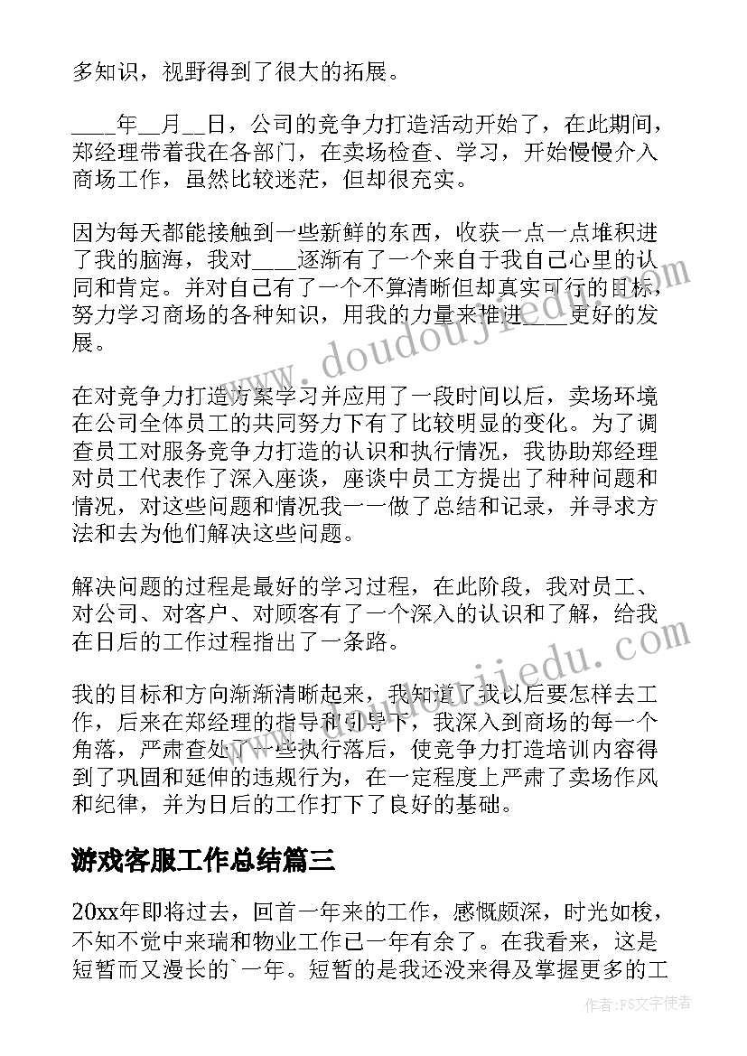 开展社区养老服务活动总结 社区服务活动总结(优质10篇)