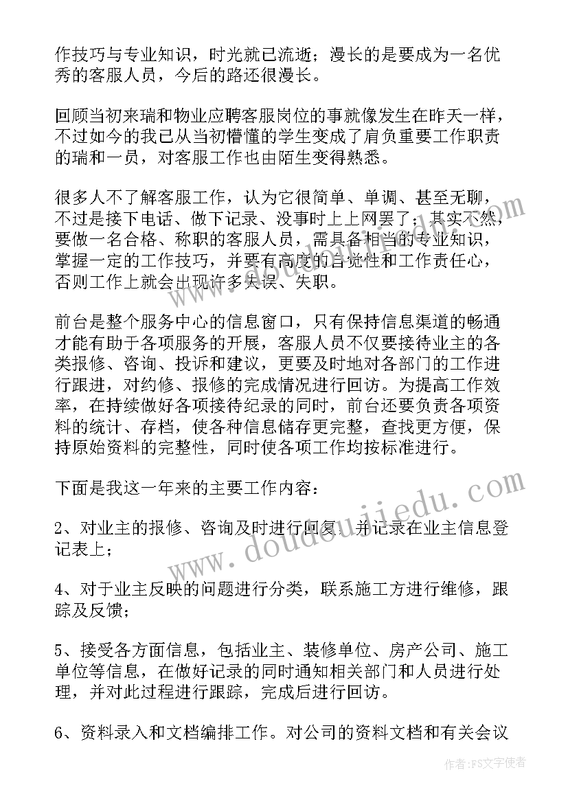 开展社区养老服务活动总结 社区服务活动总结(优质10篇)