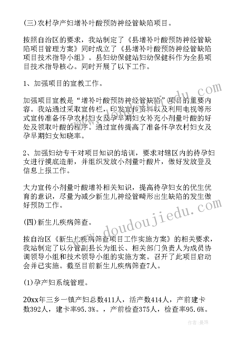 2023年中班科学我长大了教案(优秀10篇)