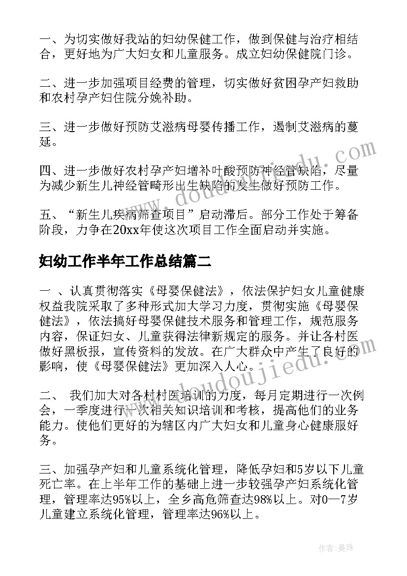 2023年中班科学我长大了教案(优秀10篇)