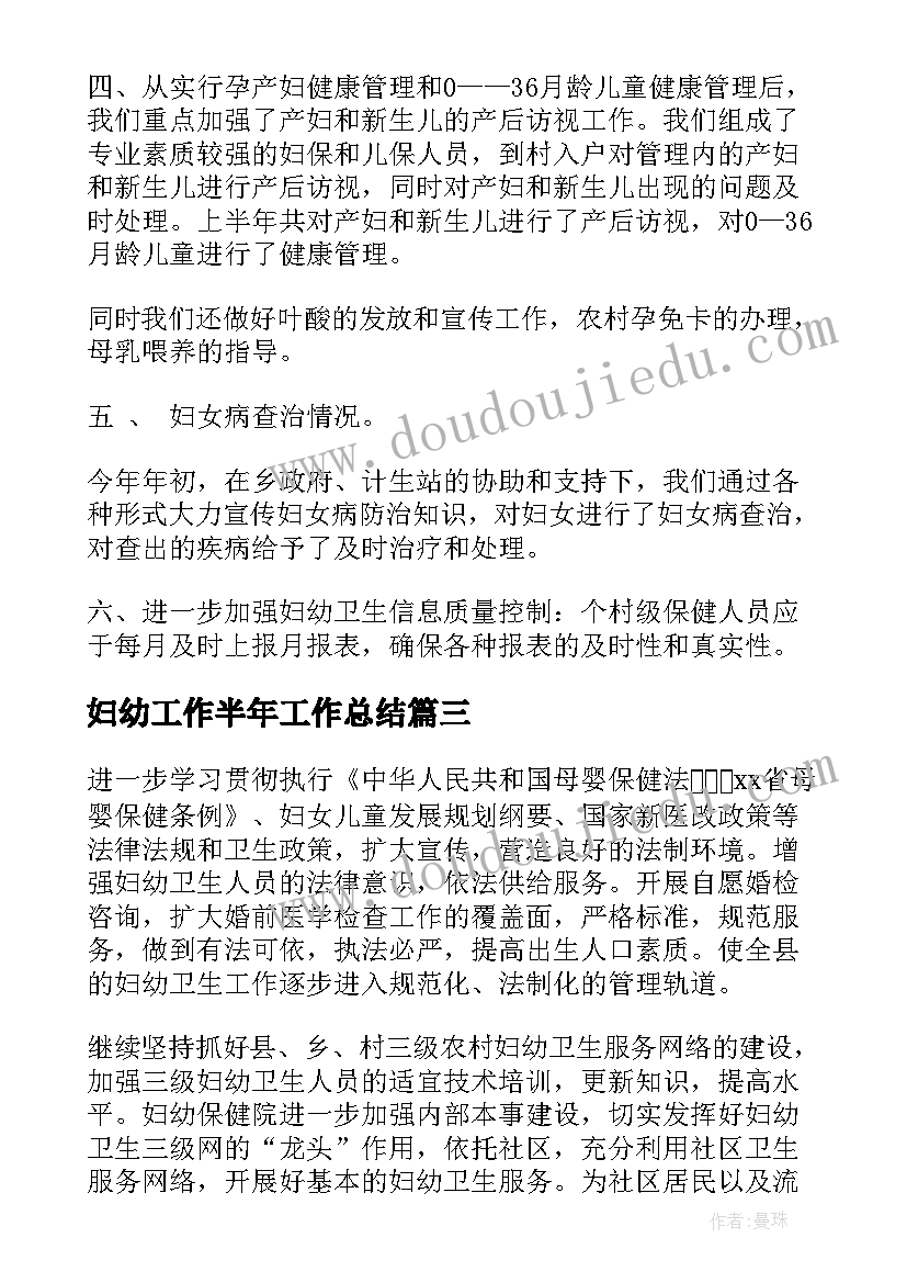 2023年中班科学我长大了教案(优秀10篇)