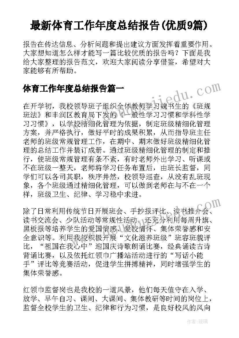 2023年幼儿园家长活动方案设计 学年度幼儿园家长开放日半日活动计划(汇总5篇)