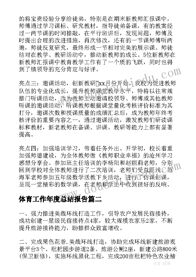 2023年幼儿园家长活动方案设计 学年度幼儿园家长开放日半日活动计划(汇总5篇)