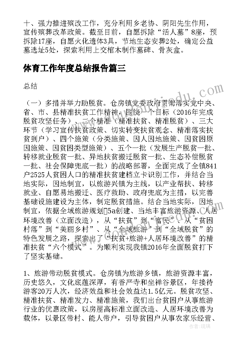 2023年幼儿园家长活动方案设计 学年度幼儿园家长开放日半日活动计划(汇总5篇)