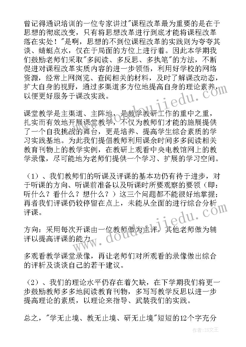 小班劳动最光荣教案(通用10篇)