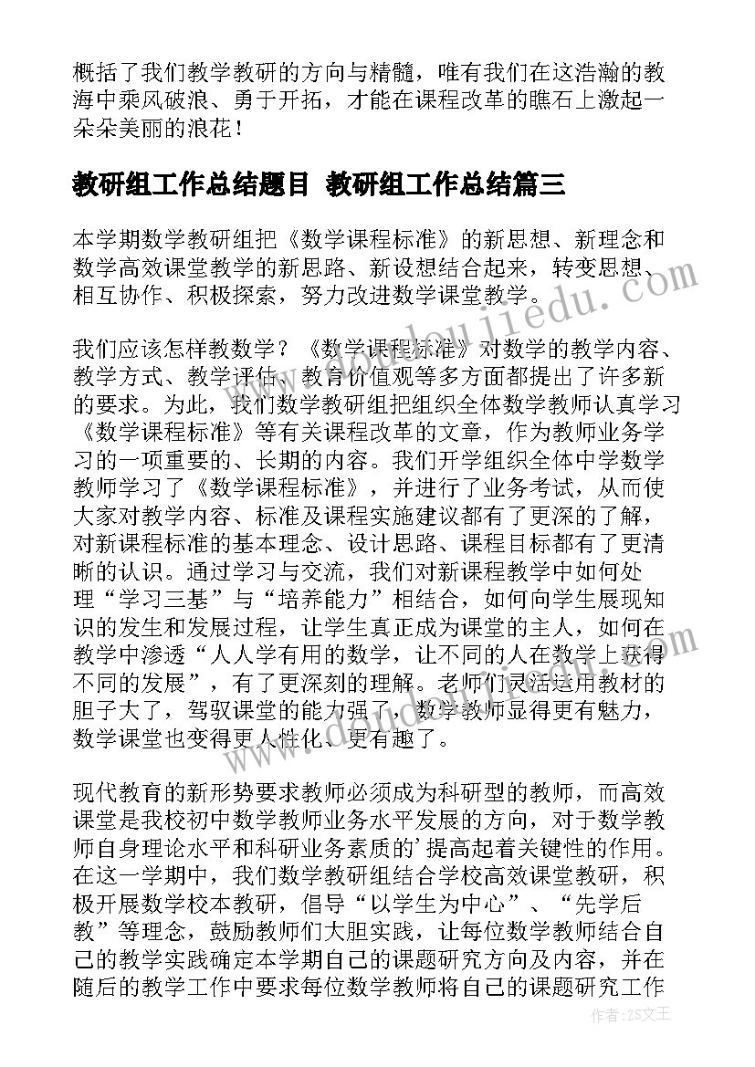 小班劳动最光荣教案(通用10篇)