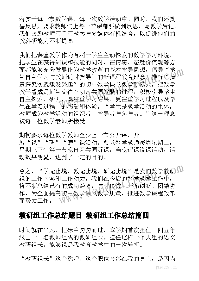 小班劳动最光荣教案(通用10篇)