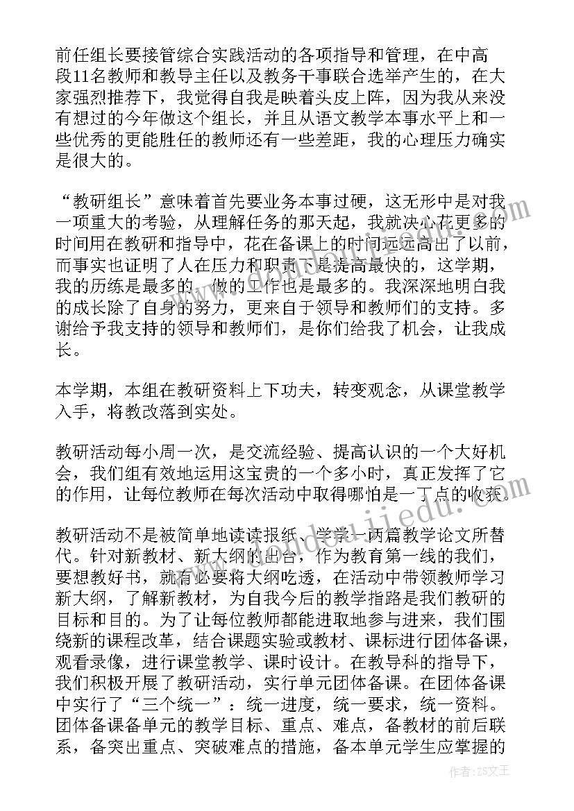 小班劳动最光荣教案(通用10篇)