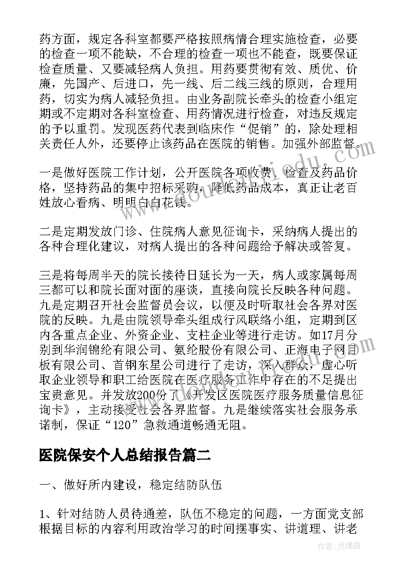 2023年颠倒世界教学反思 颠倒歌教学反思(模板6篇)