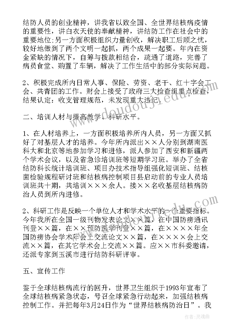 2023年颠倒世界教学反思 颠倒歌教学反思(模板6篇)