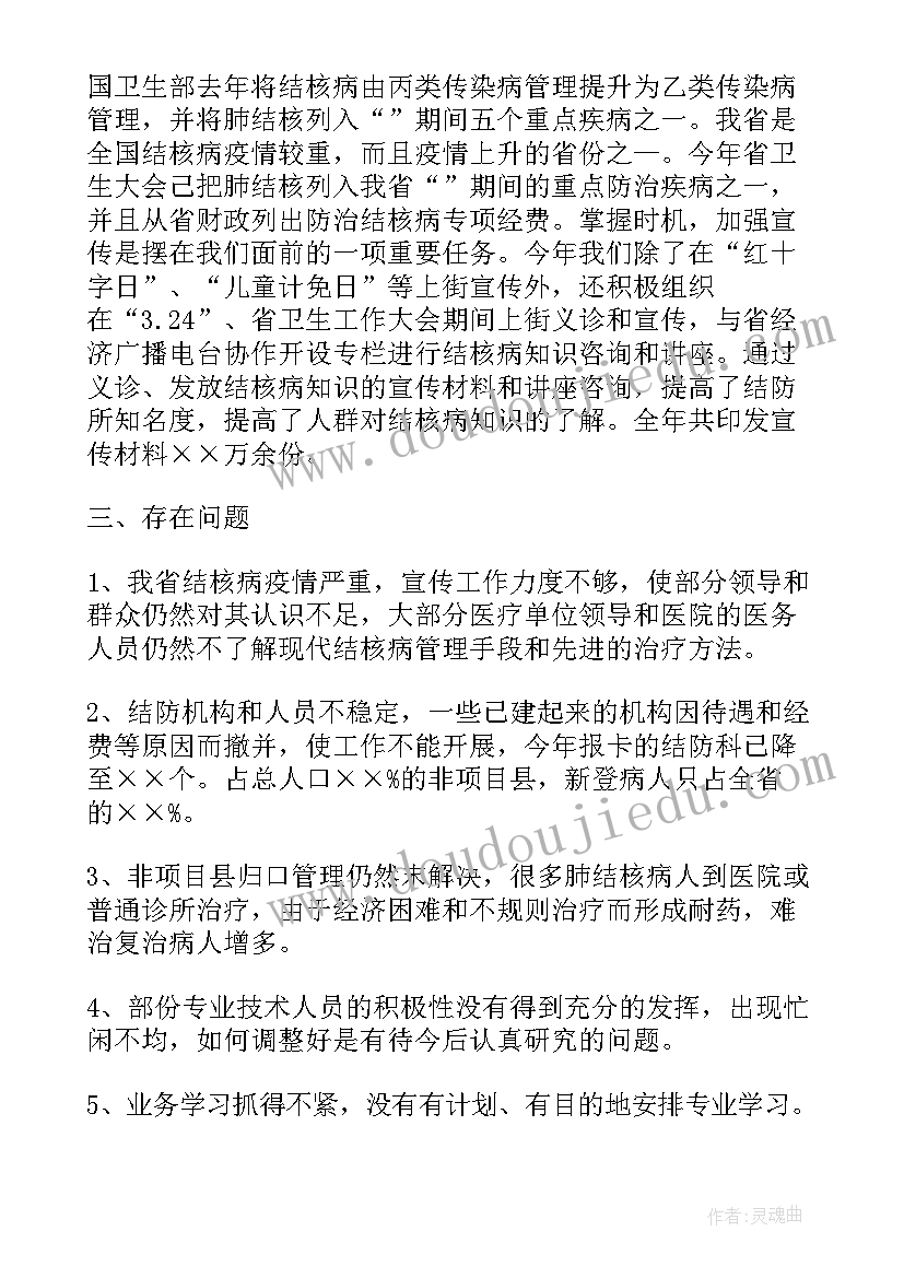 2023年颠倒世界教学反思 颠倒歌教学反思(模板6篇)