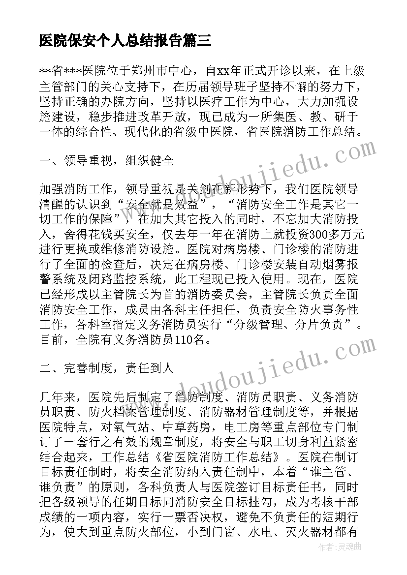 2023年颠倒世界教学反思 颠倒歌教学反思(模板6篇)