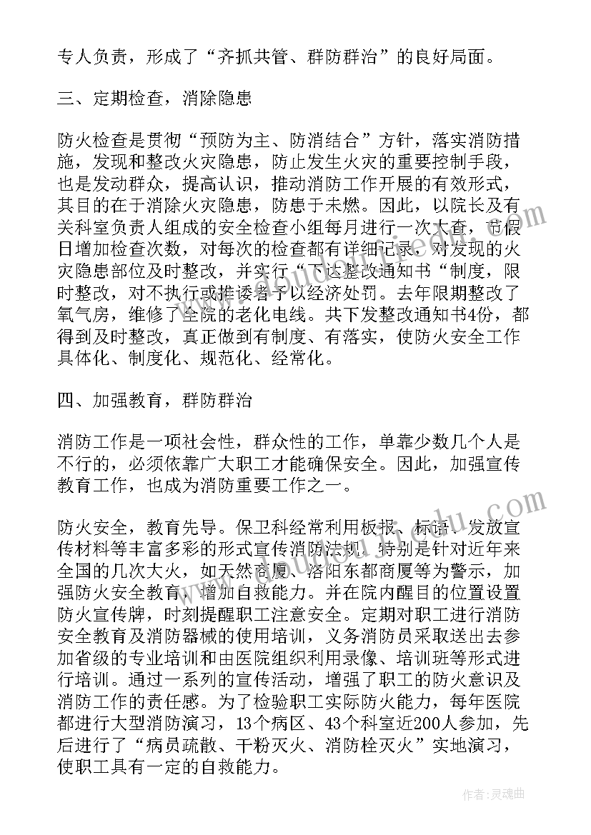 2023年颠倒世界教学反思 颠倒歌教学反思(模板6篇)