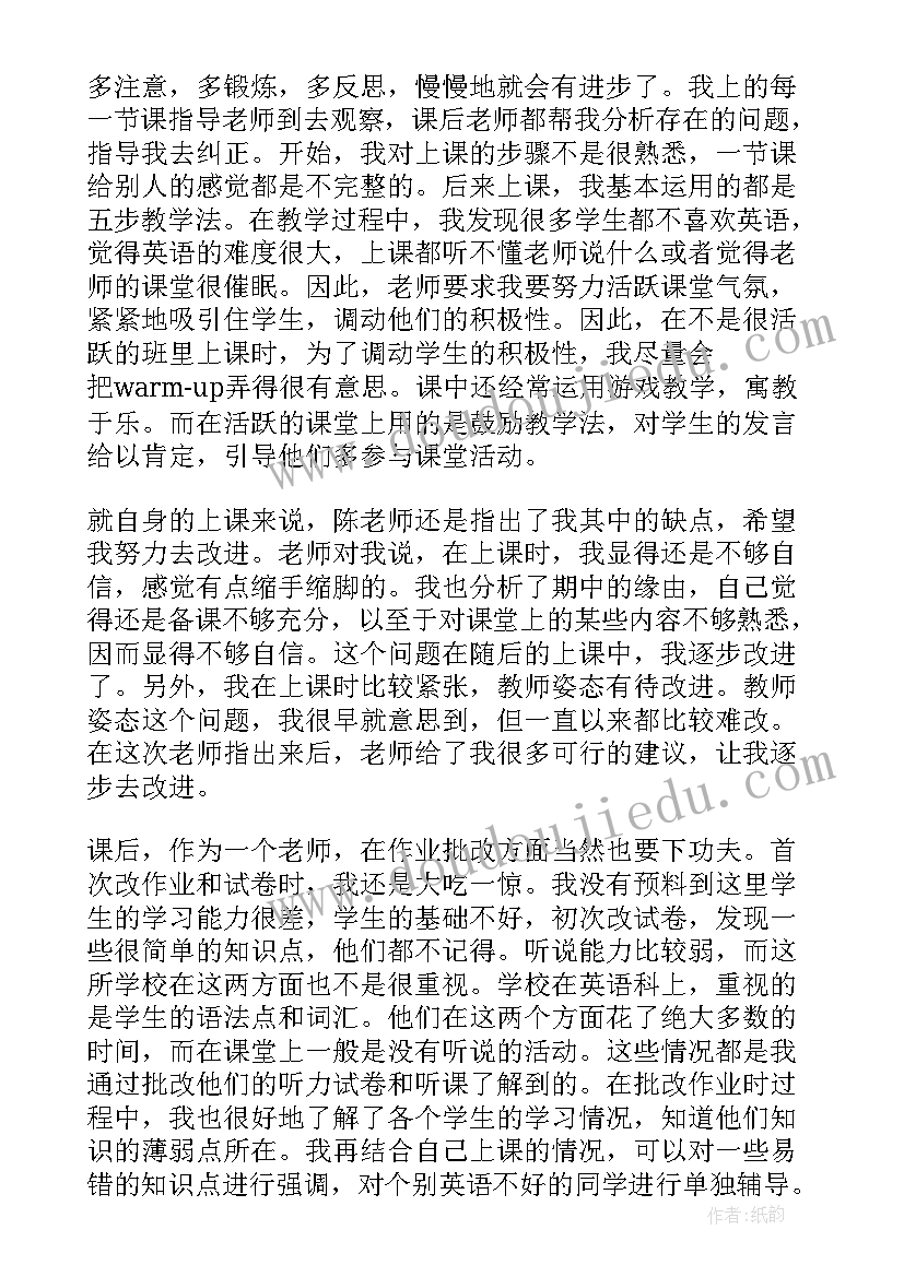 最新监委主任年终总结 村监委会主任工作总结共(精选6篇)