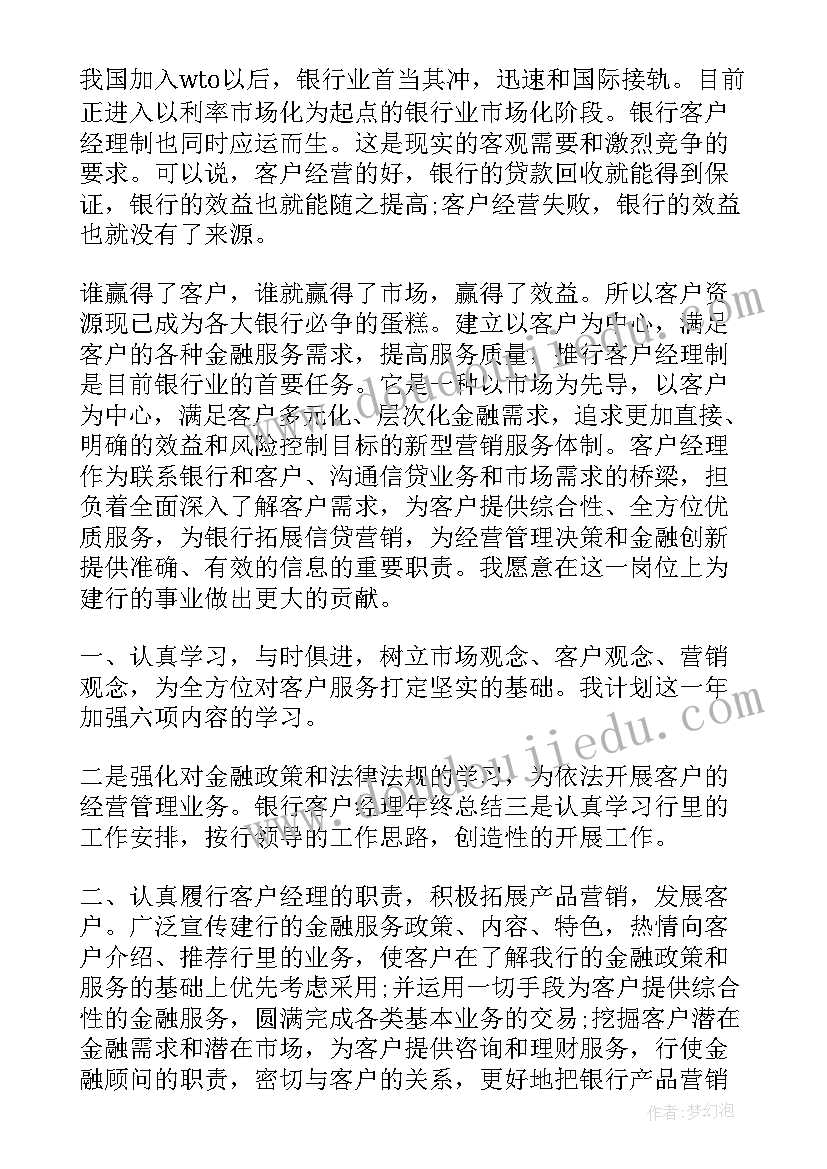 最新证券顾问工作总结报告 服务顾问职位个人工作总结报告(汇总9篇)