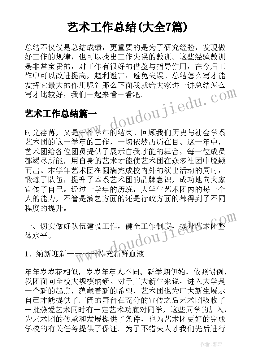 心理课感恩父母教案 心理健康活动方案(模板7篇)