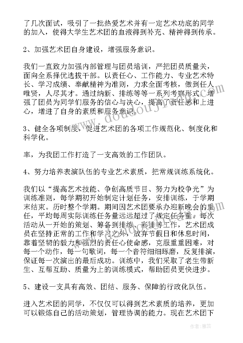 心理课感恩父母教案 心理健康活动方案(模板7篇)