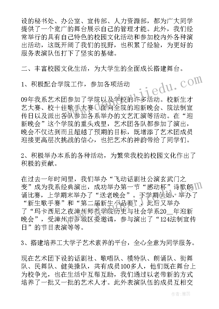 心理课感恩父母教案 心理健康活动方案(模板7篇)