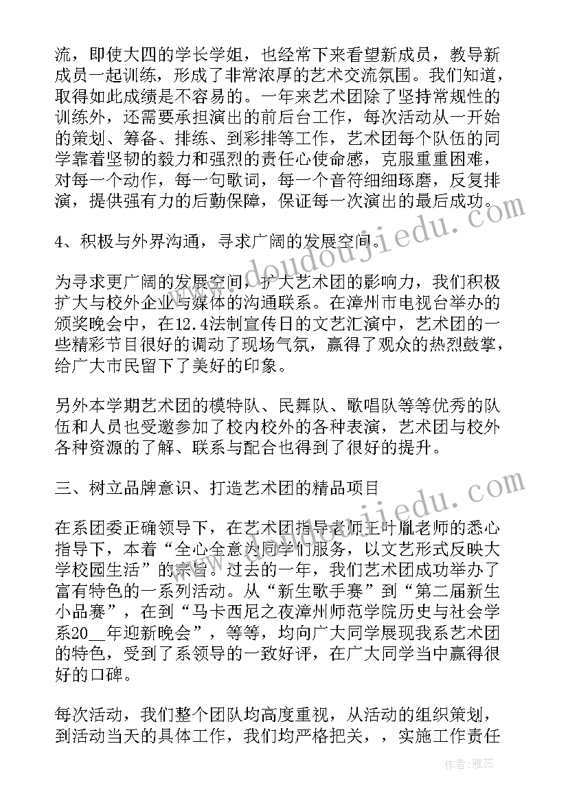 心理课感恩父母教案 心理健康活动方案(模板7篇)