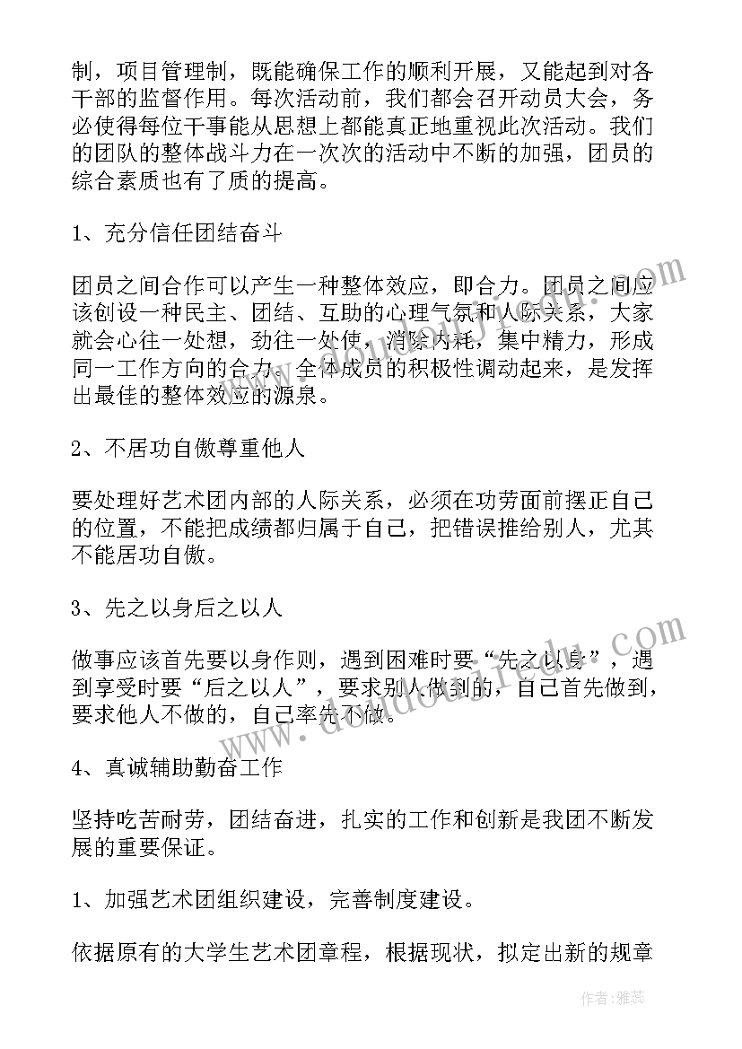 心理课感恩父母教案 心理健康活动方案(模板7篇)