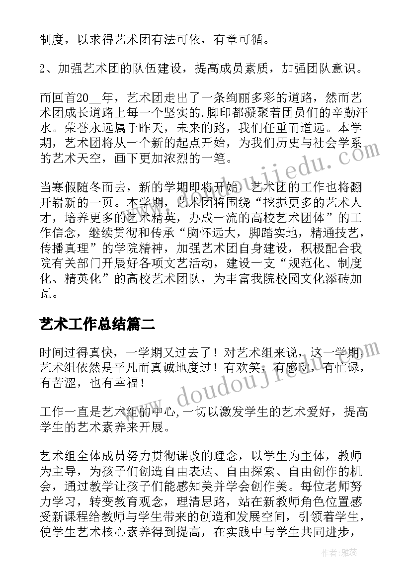 心理课感恩父母教案 心理健康活动方案(模板7篇)