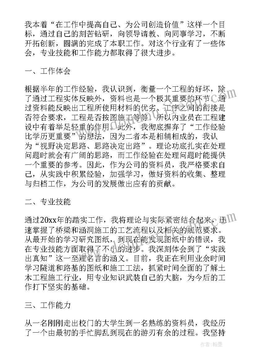 机关后勤爱卫工作总结(大全8篇)