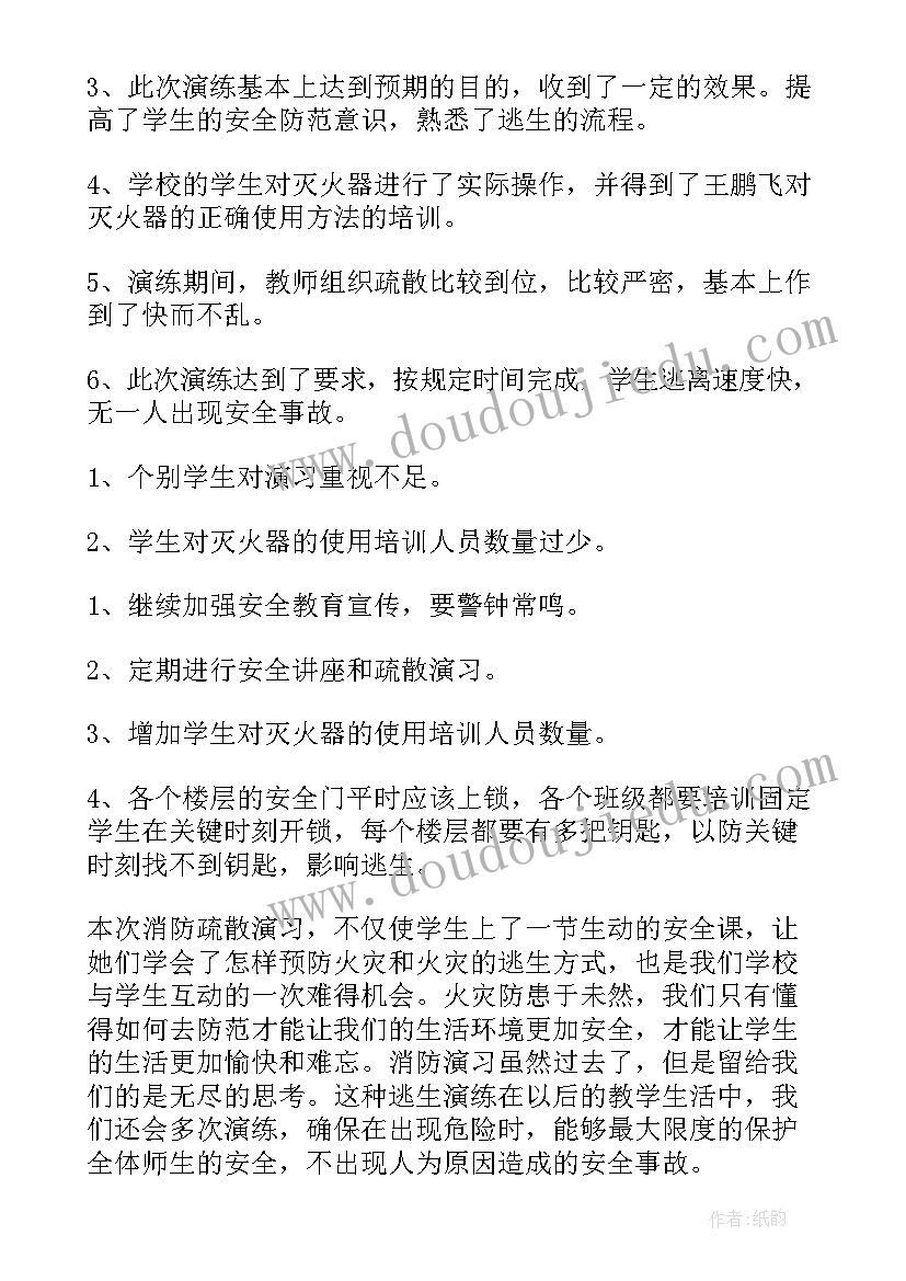 指数与指数幂运算第二课时教案(实用8篇)