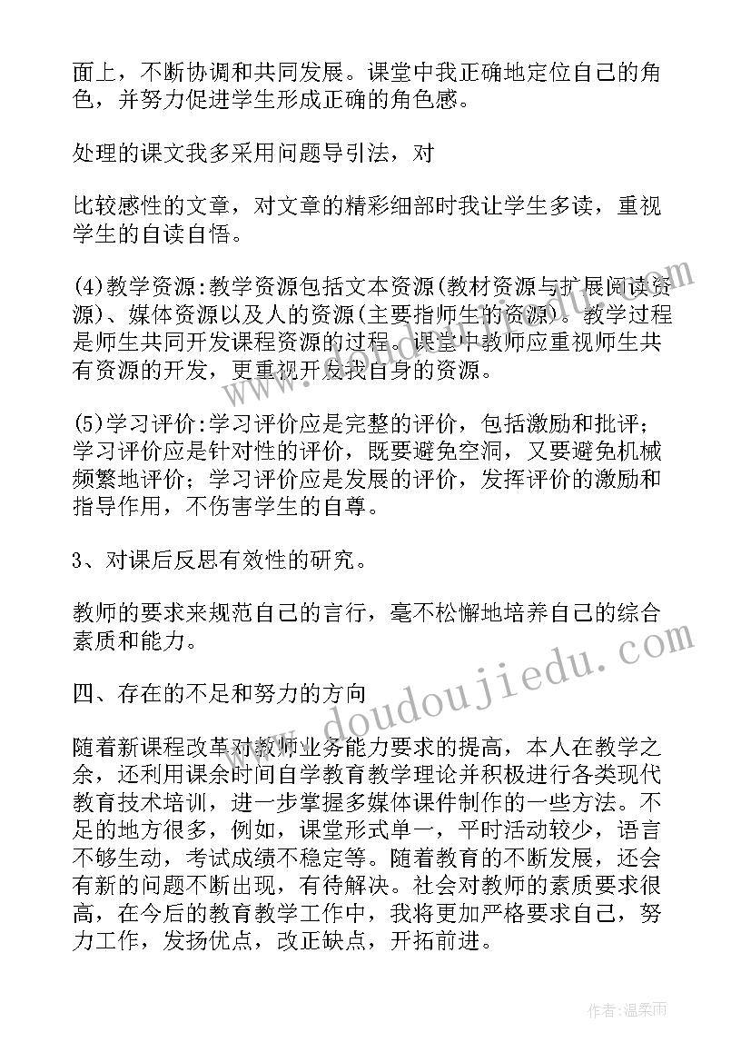 2023年个人工作总结短句(模板10篇)