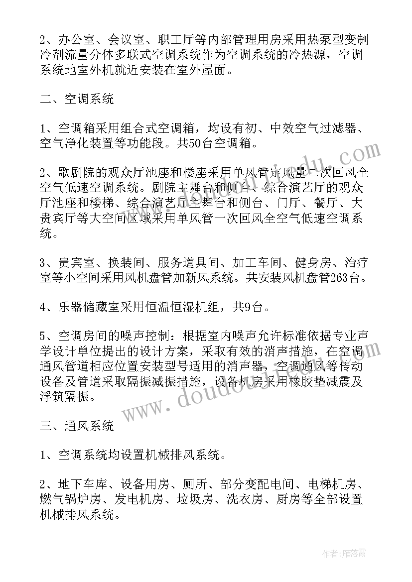 最新效能监察工作开展情况汇报 工程工作总结(实用9篇)