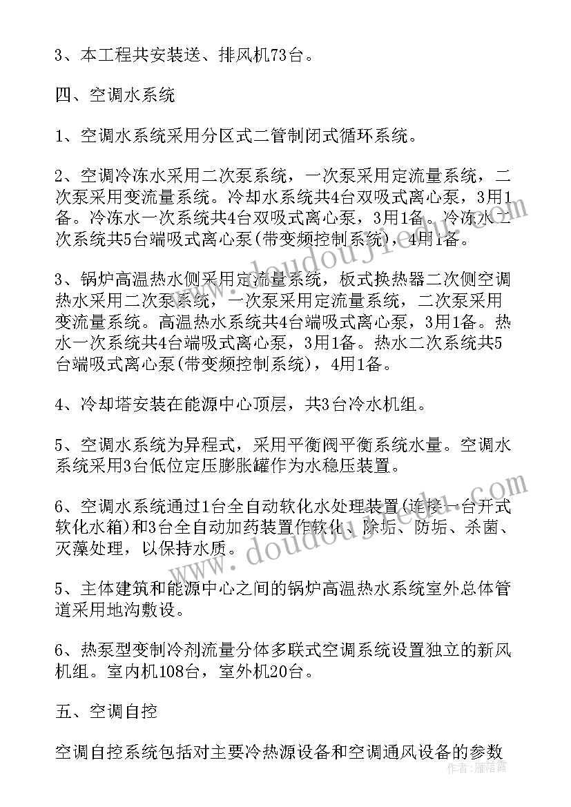 最新效能监察工作开展情况汇报 工程工作总结(实用9篇)