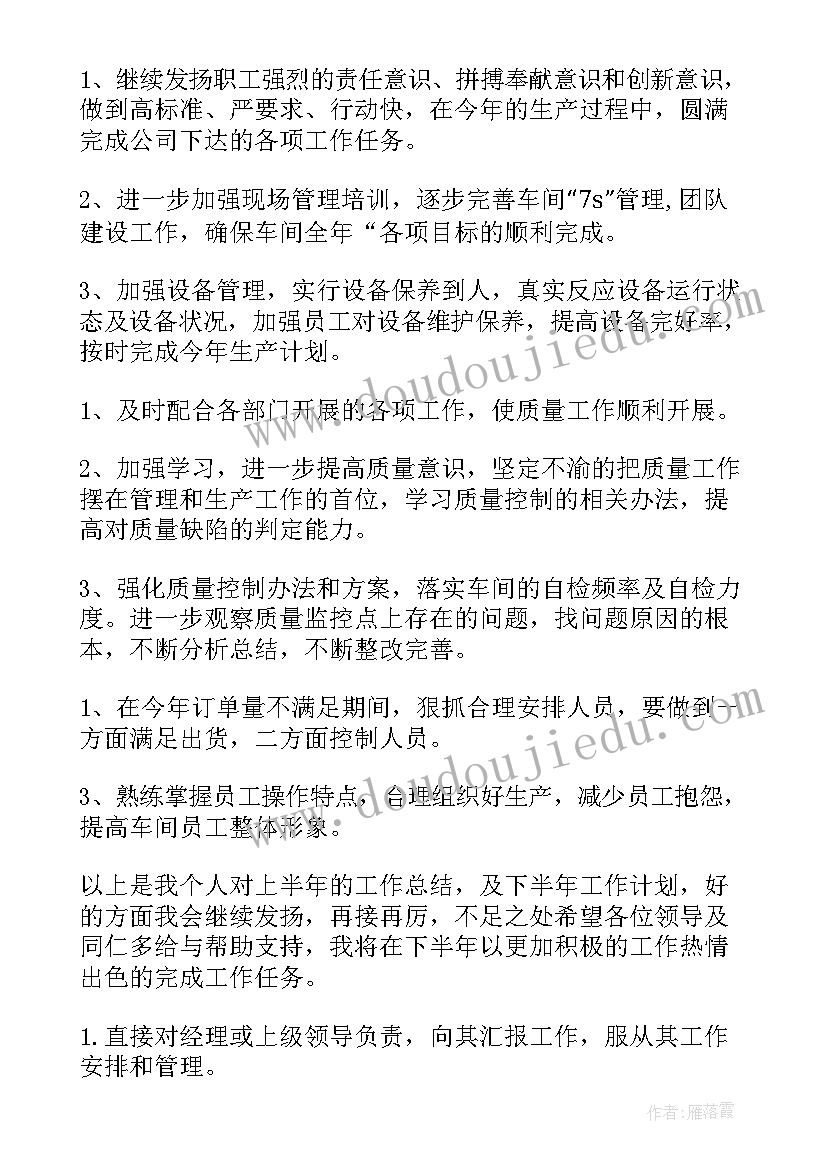 最新效能监察工作开展情况汇报 工程工作总结(实用9篇)