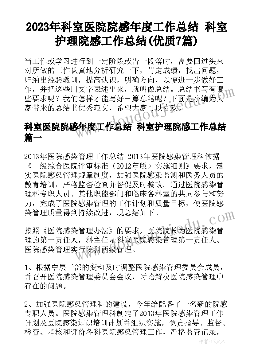 2023年户外活动垫子游戏教案(实用8篇)