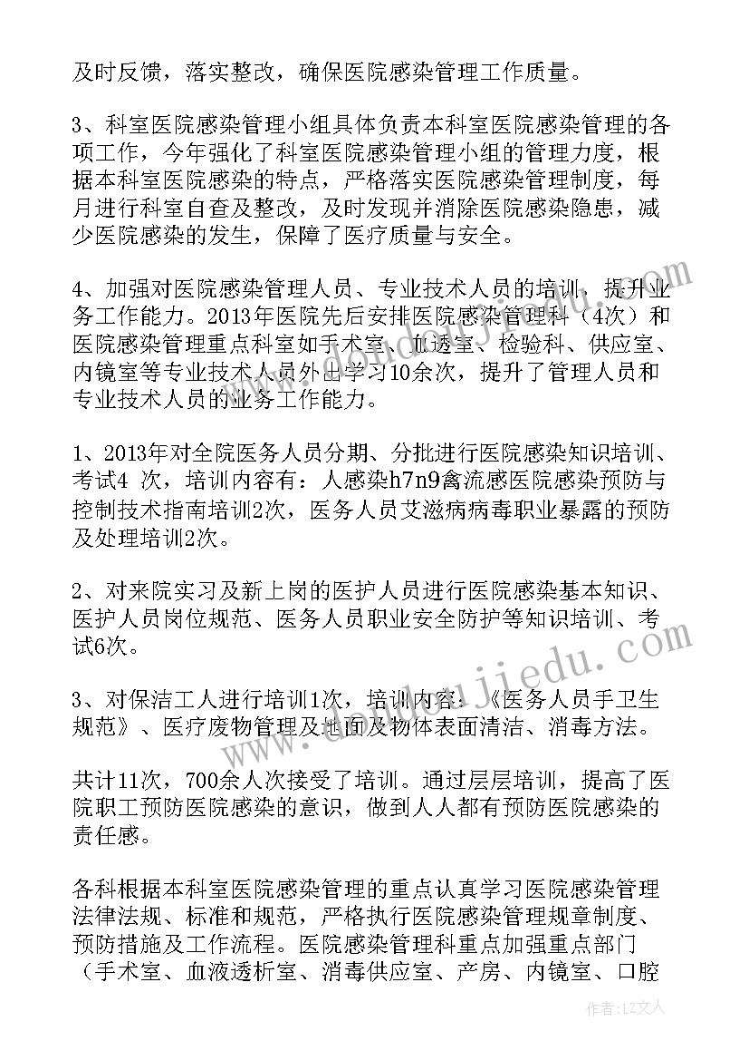 2023年户外活动垫子游戏教案(实用8篇)