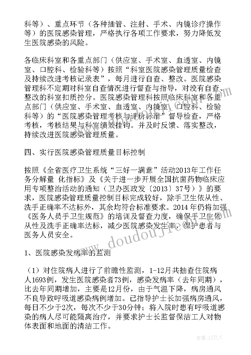 2023年户外活动垫子游戏教案(实用8篇)