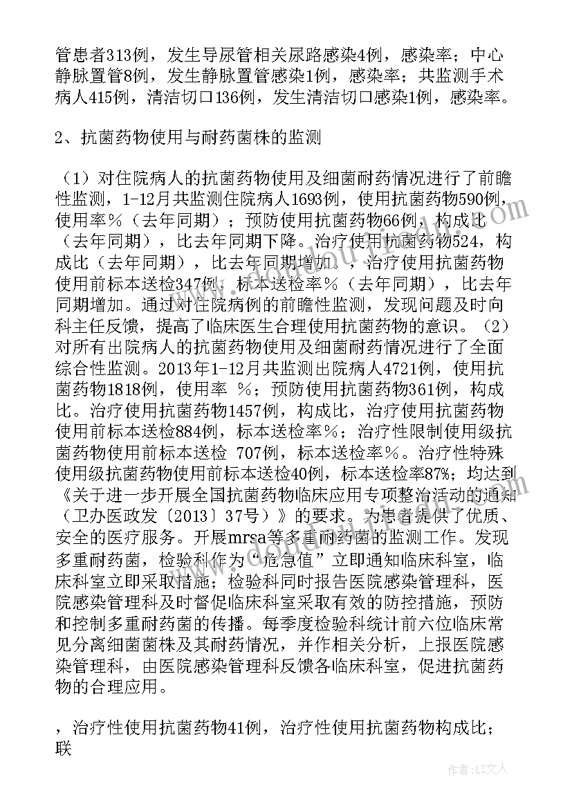 2023年户外活动垫子游戏教案(实用8篇)