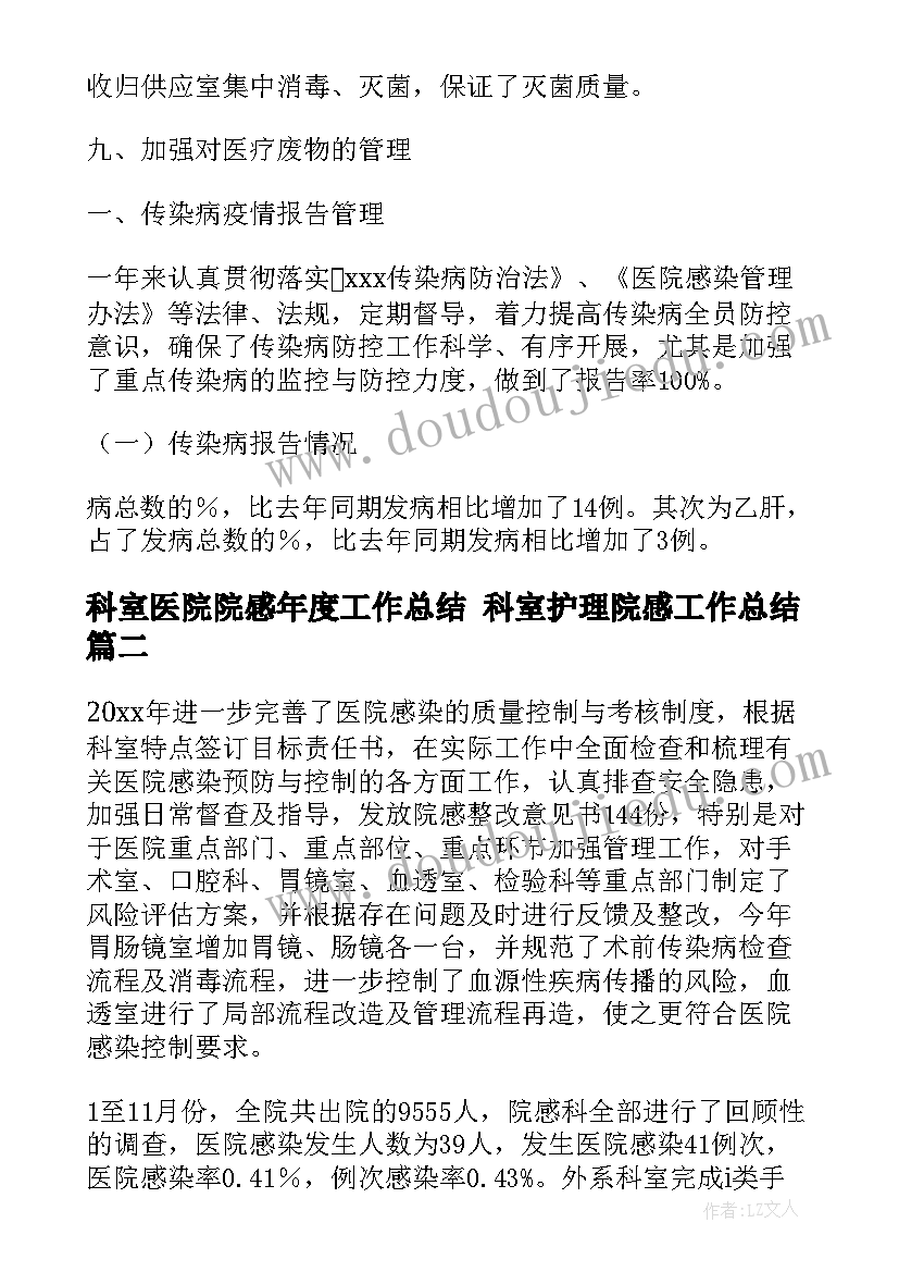 2023年户外活动垫子游戏教案(实用8篇)