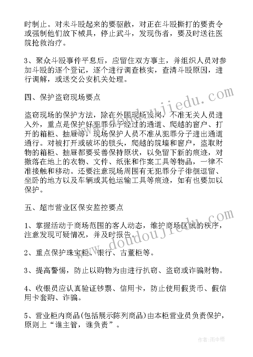 镇平高三演讲稿题目(优质5篇)