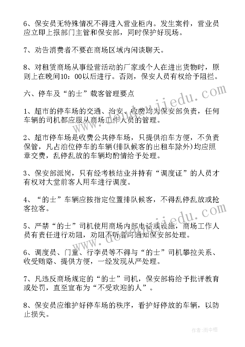 镇平高三演讲稿题目(优质5篇)