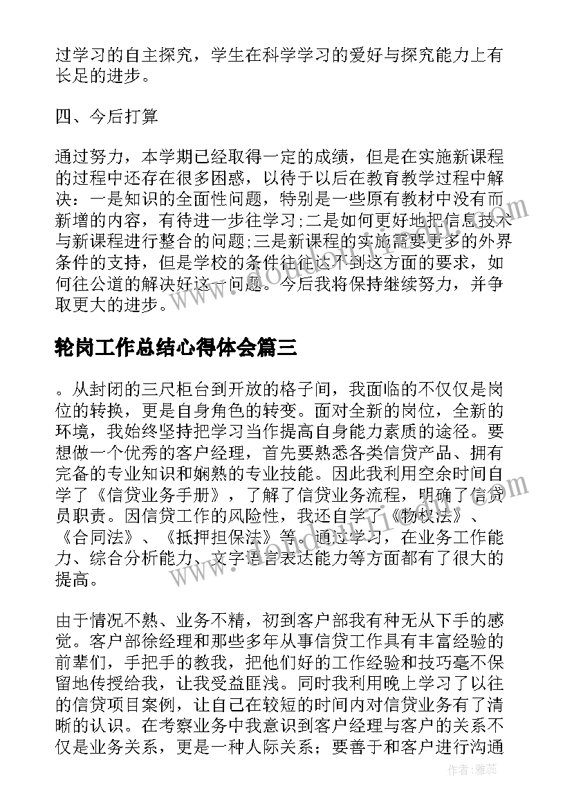 最新房屋买卖合同欺诈行为的法律认定 房屋买卖合同(通用5篇)