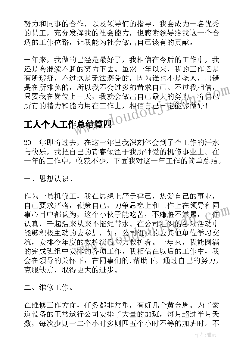 最新村书记述廉报告(大全8篇)