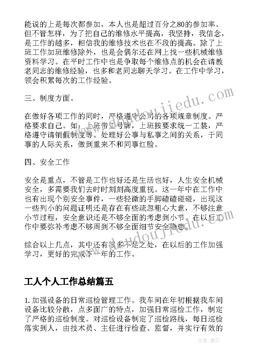 最新村书记述廉报告(大全8篇)