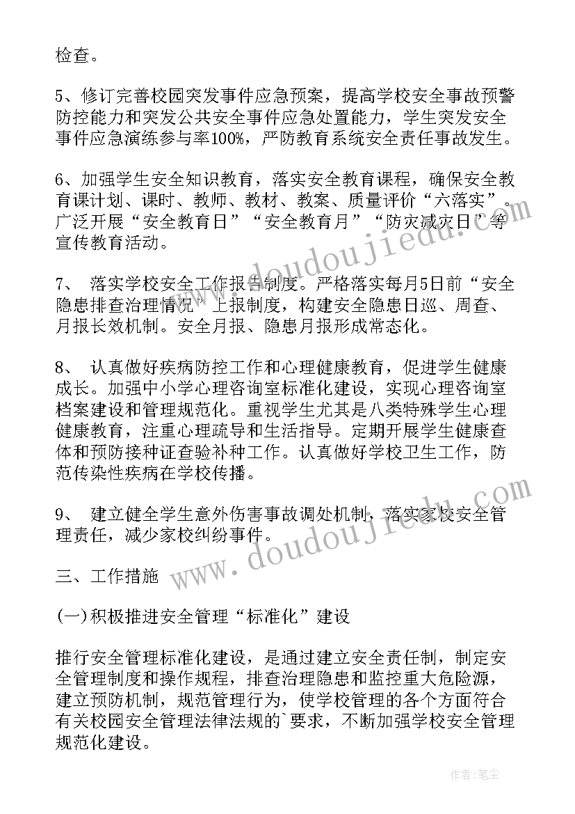 最新绘本教学反思 大班绘本教学反思(大全10篇)