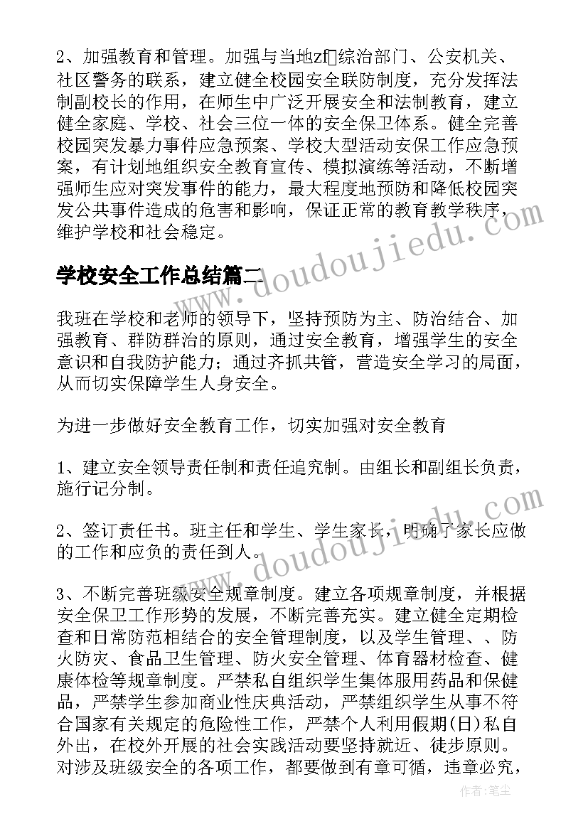 最新绘本教学反思 大班绘本教学反思(大全10篇)